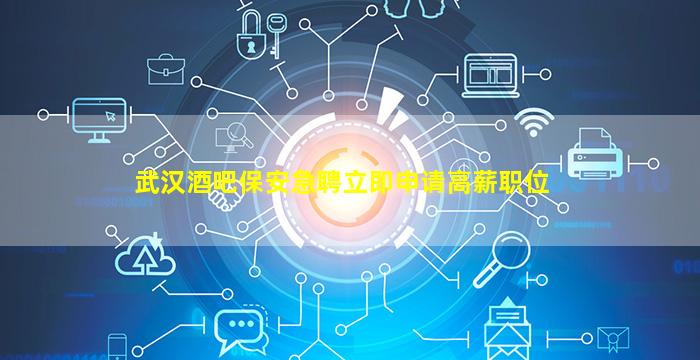 四平KTV招聘